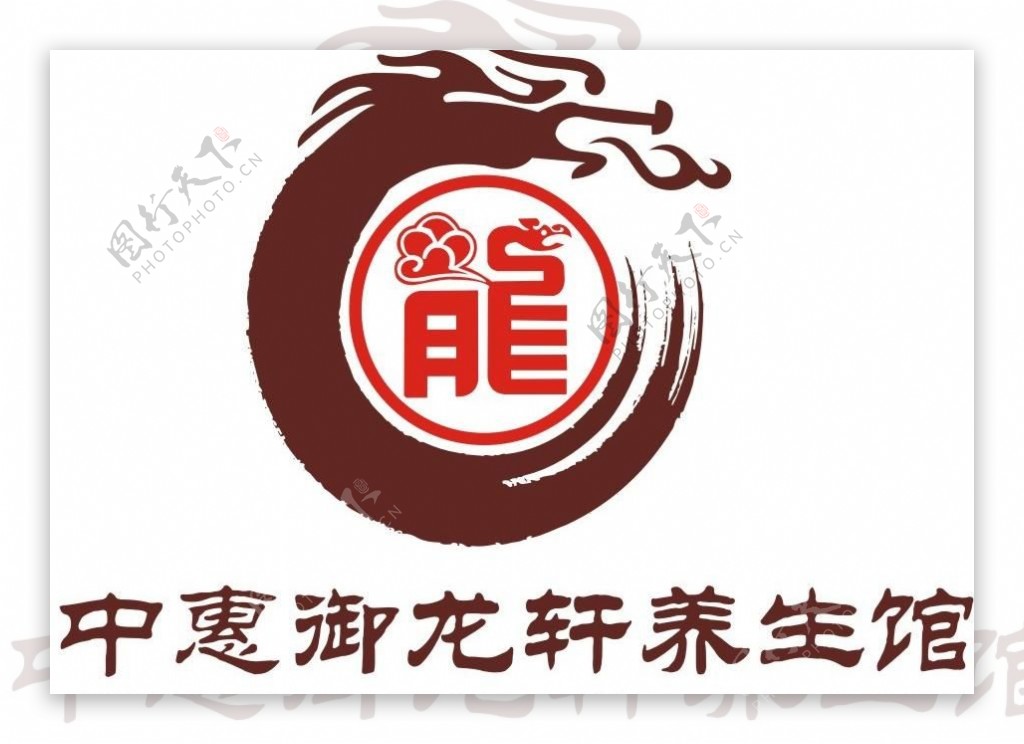 御龙轩logo图片