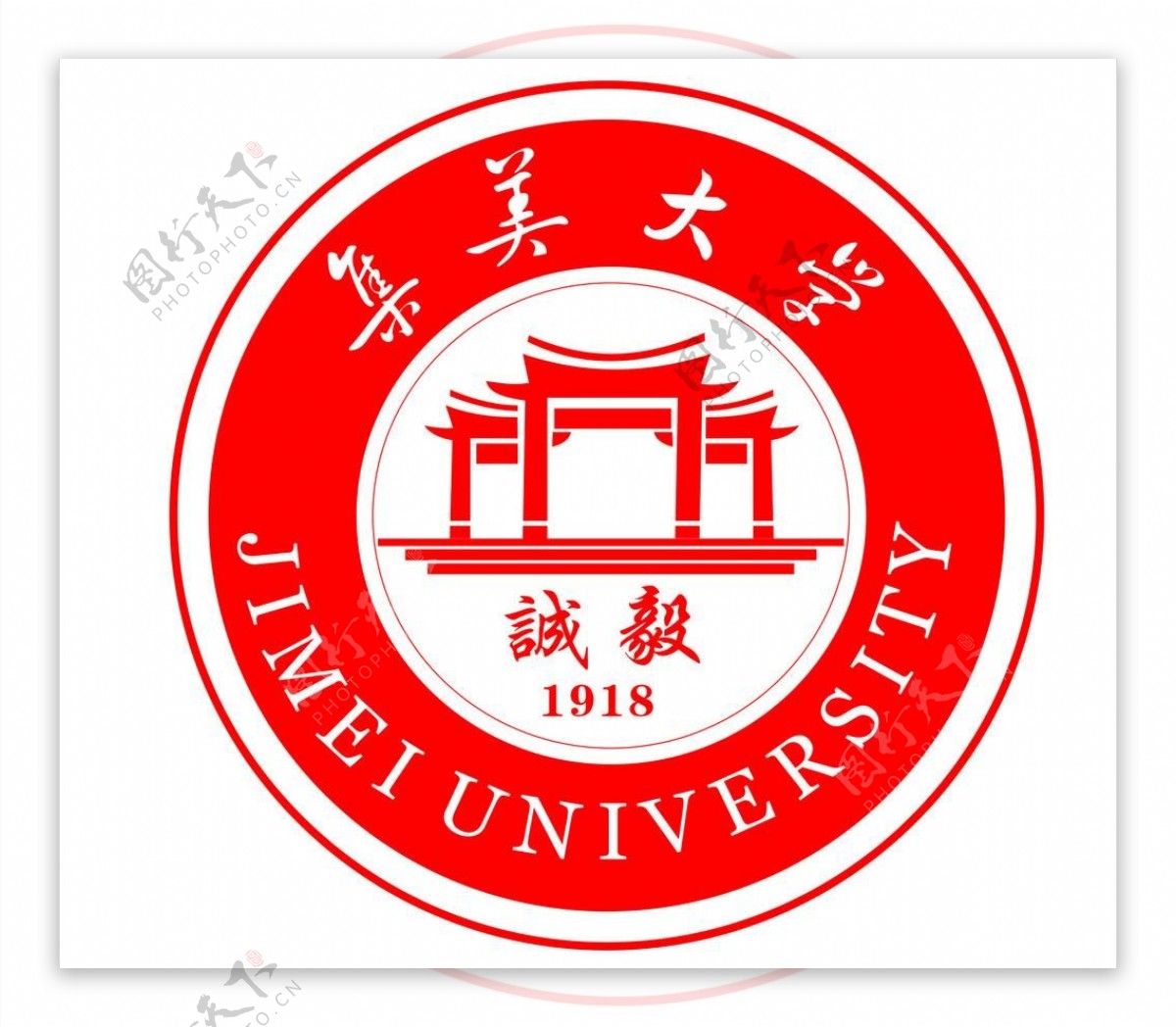 集美大学矢量logo图片