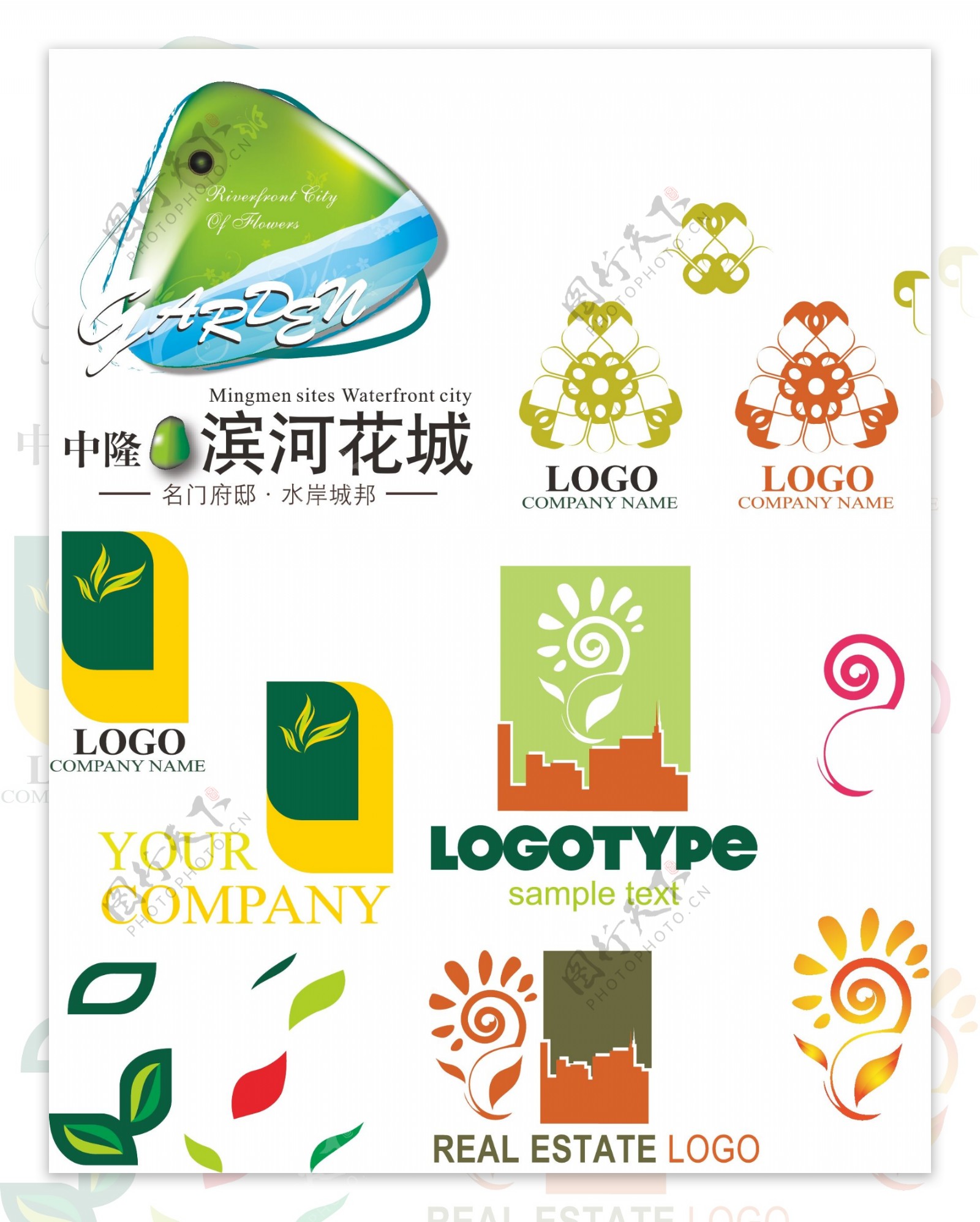 滨河花园logo图片