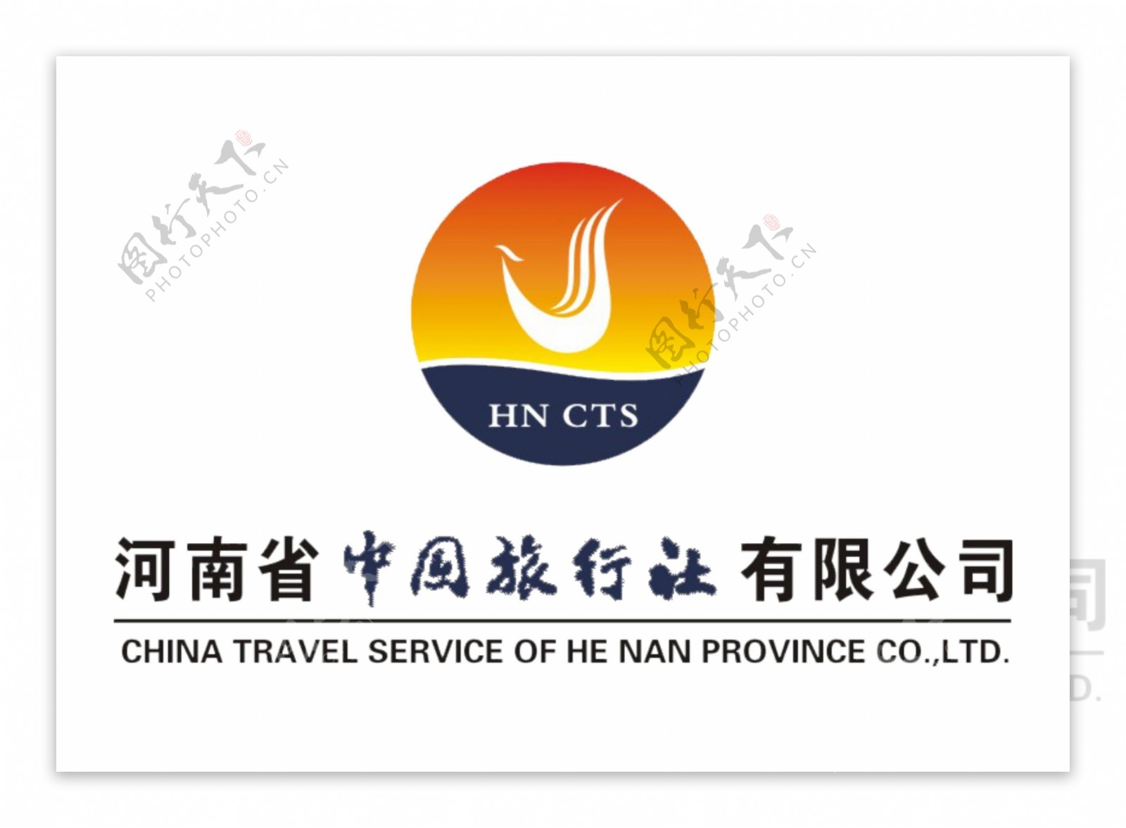 中国旅行社标志