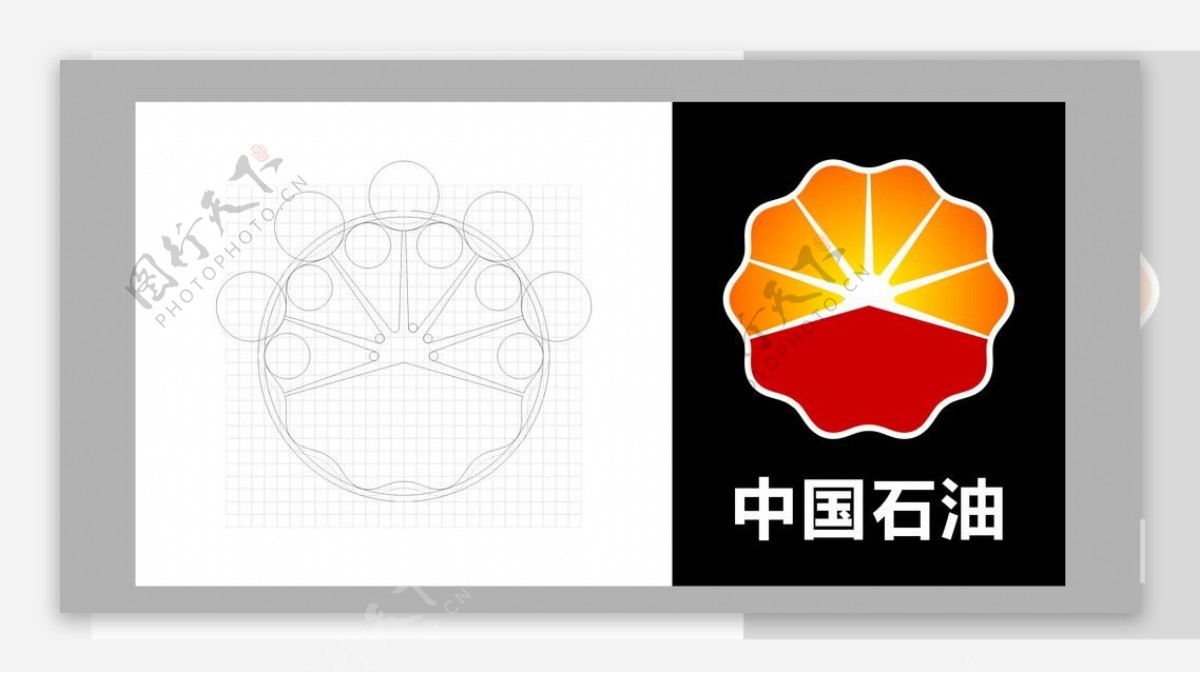 中国石油标准logo图片