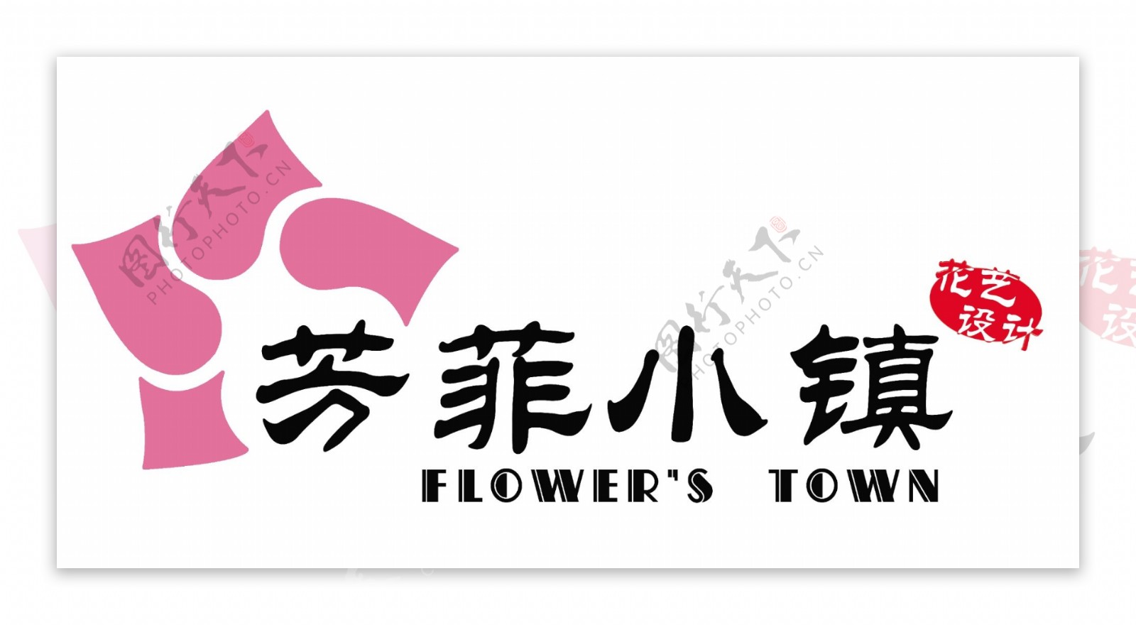 花店logo设计图片