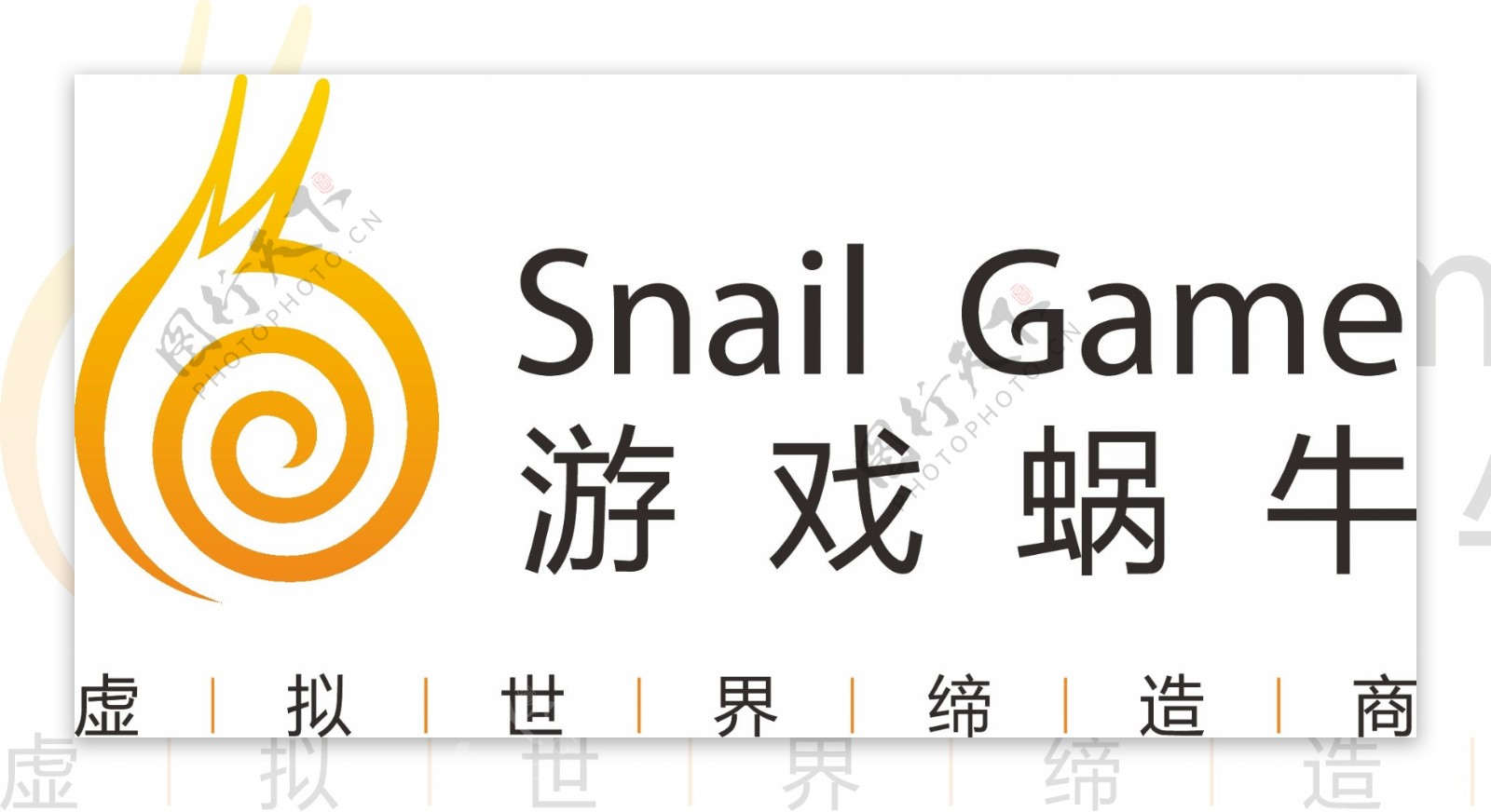 游戏蜗牛logo图片