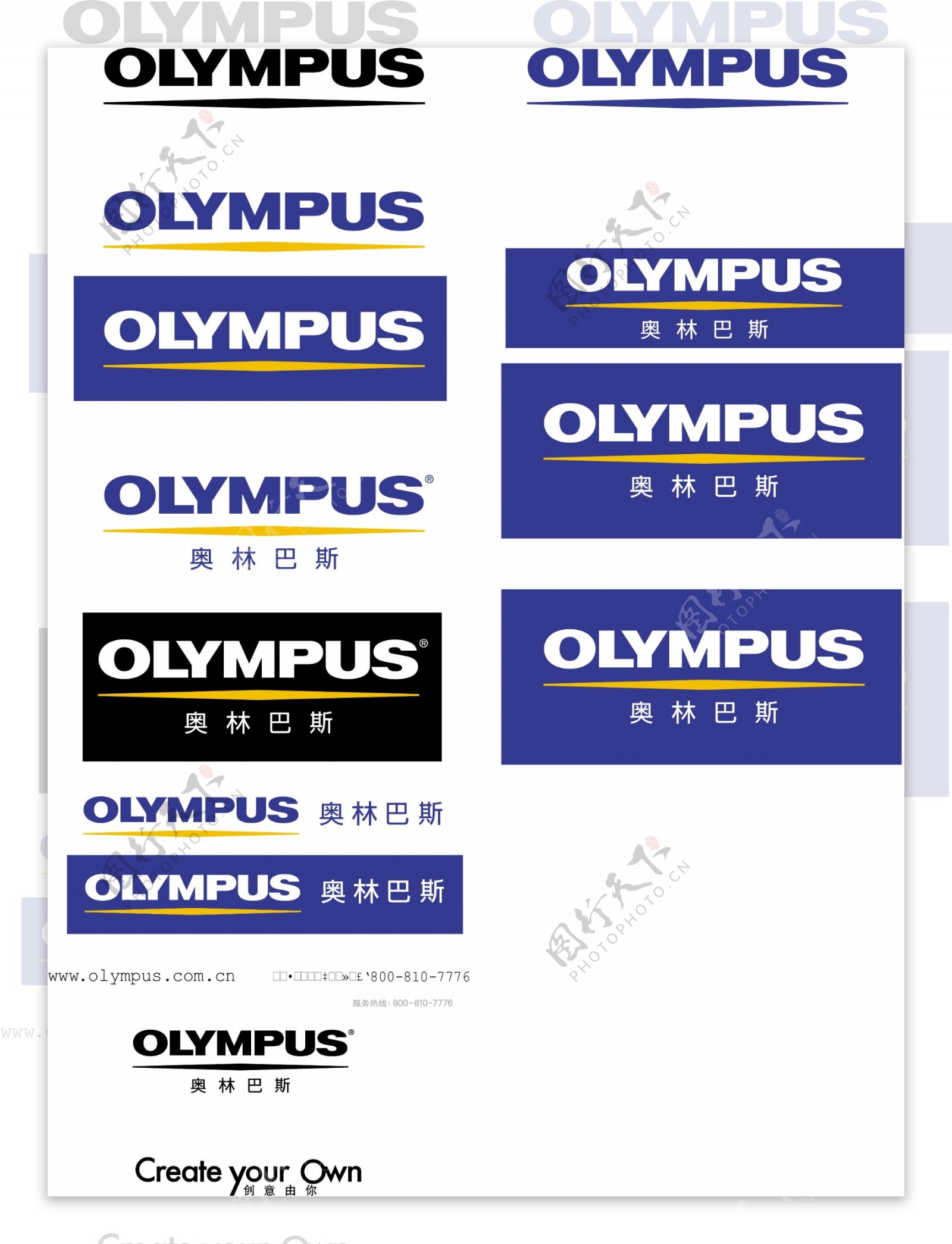 奥林巴斯logo全图片