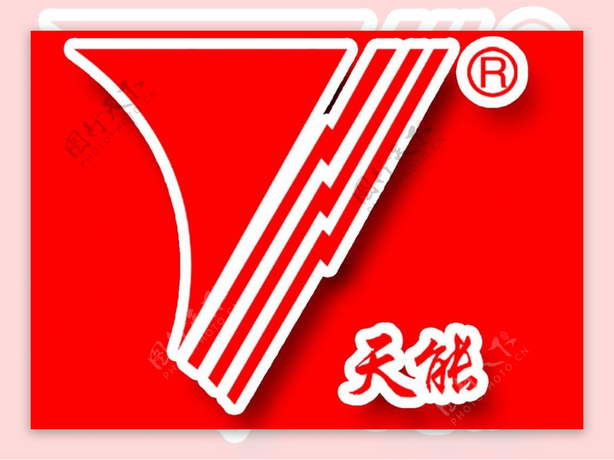 天能电池logo图片