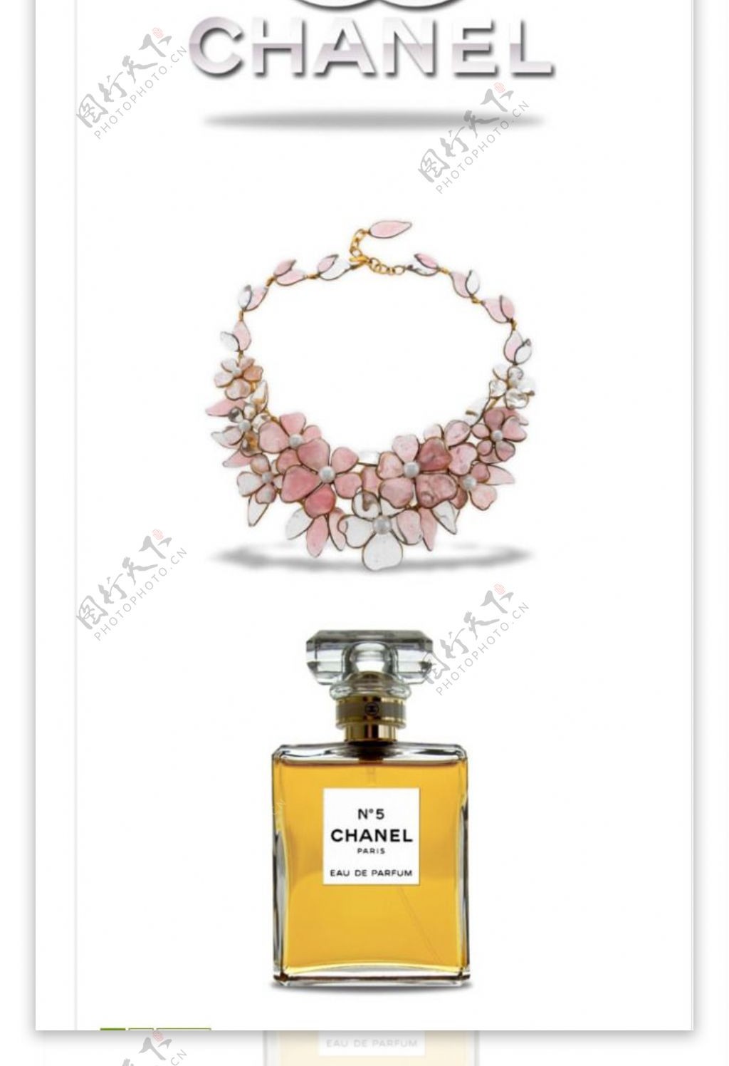 chanel奢侈品