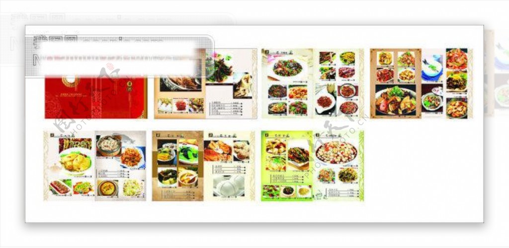 湘菜馆菜谱各类湘菜分层文件广告设计画册设计矢量图库CDR
