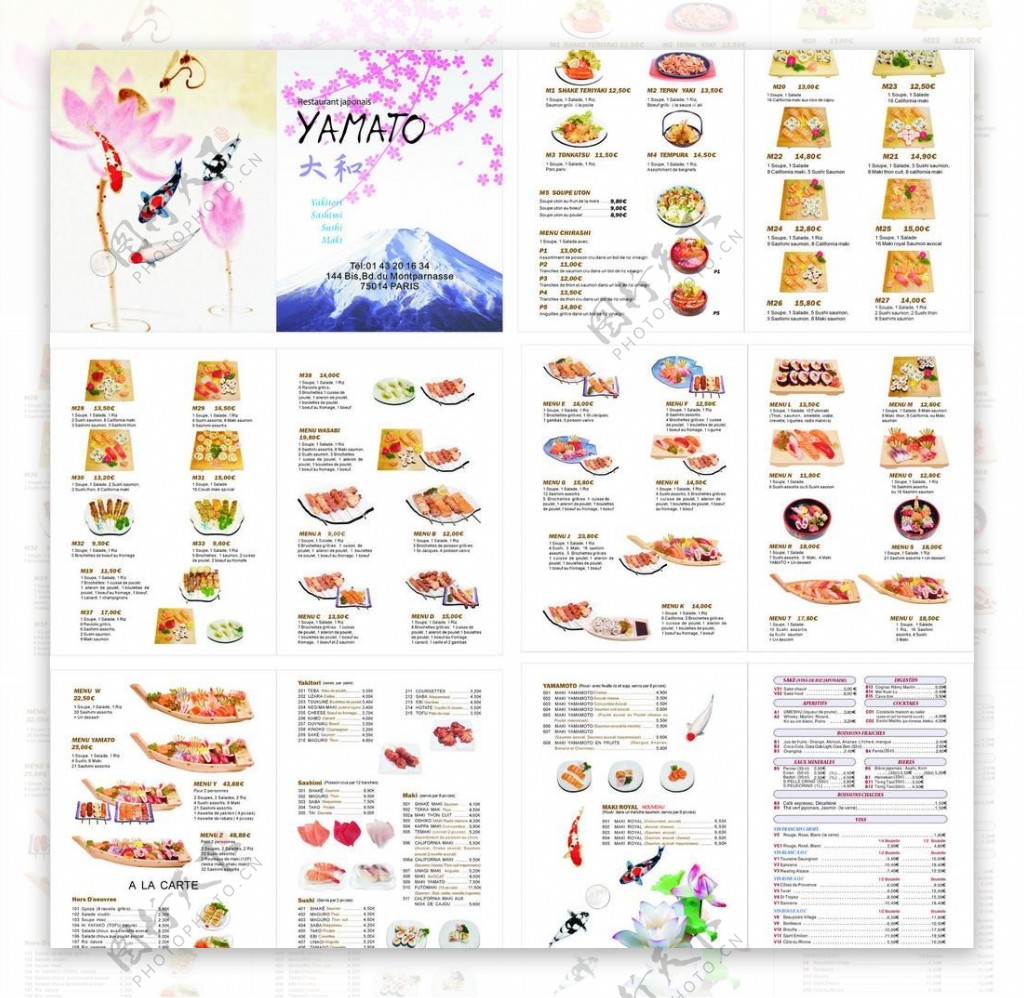 日本菜谱图片