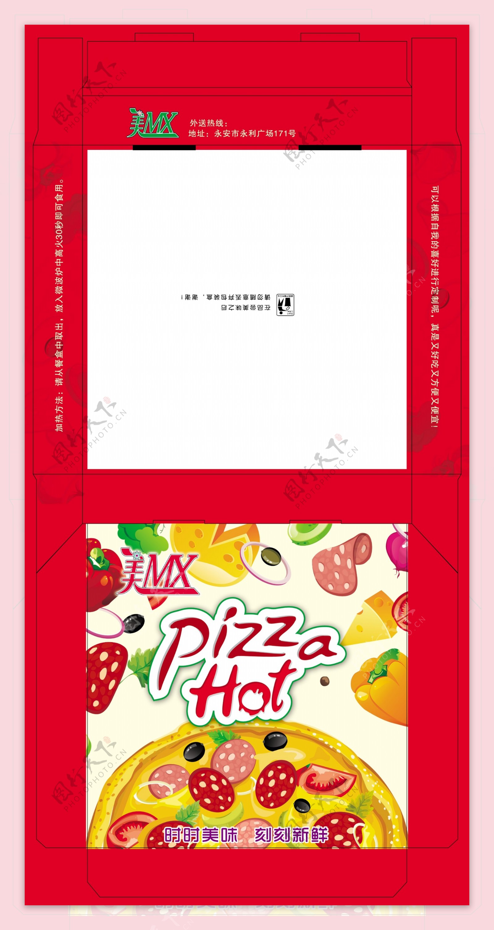 披萨盒包装图片