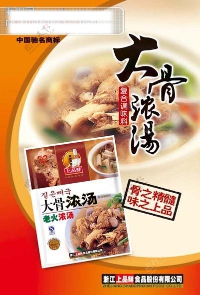 大骨浓汤调味品海报