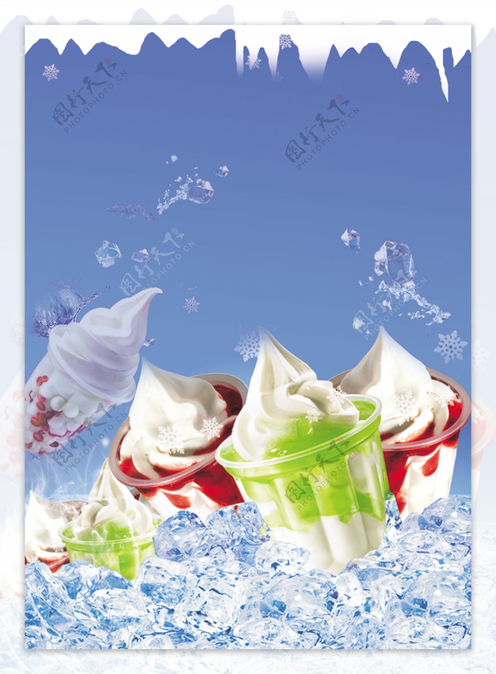 冰淇淋背景图图片