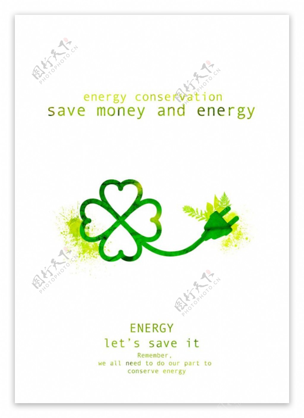 绿色环保素材简洁海报