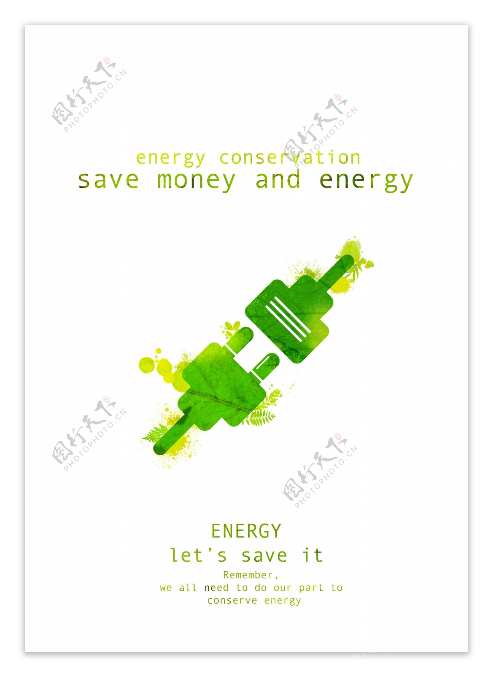 绿色环保插头素材简洁海报