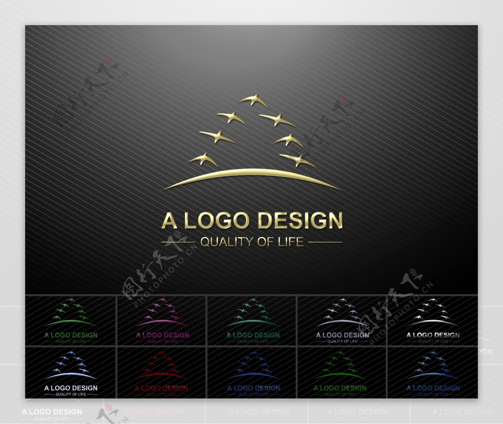 企业标志设计图片