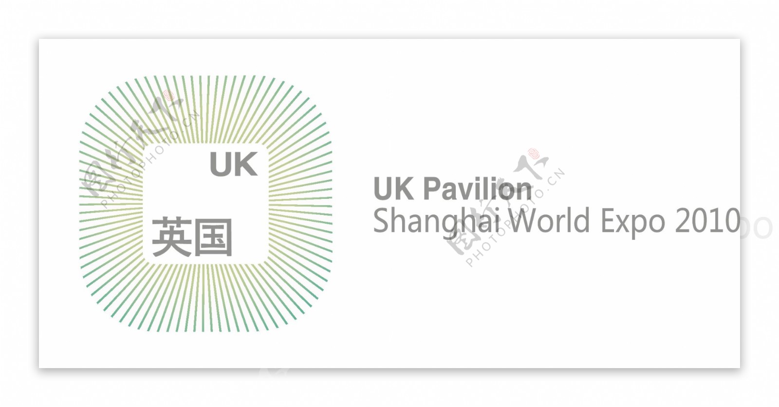上海世博会英国城市logo图片