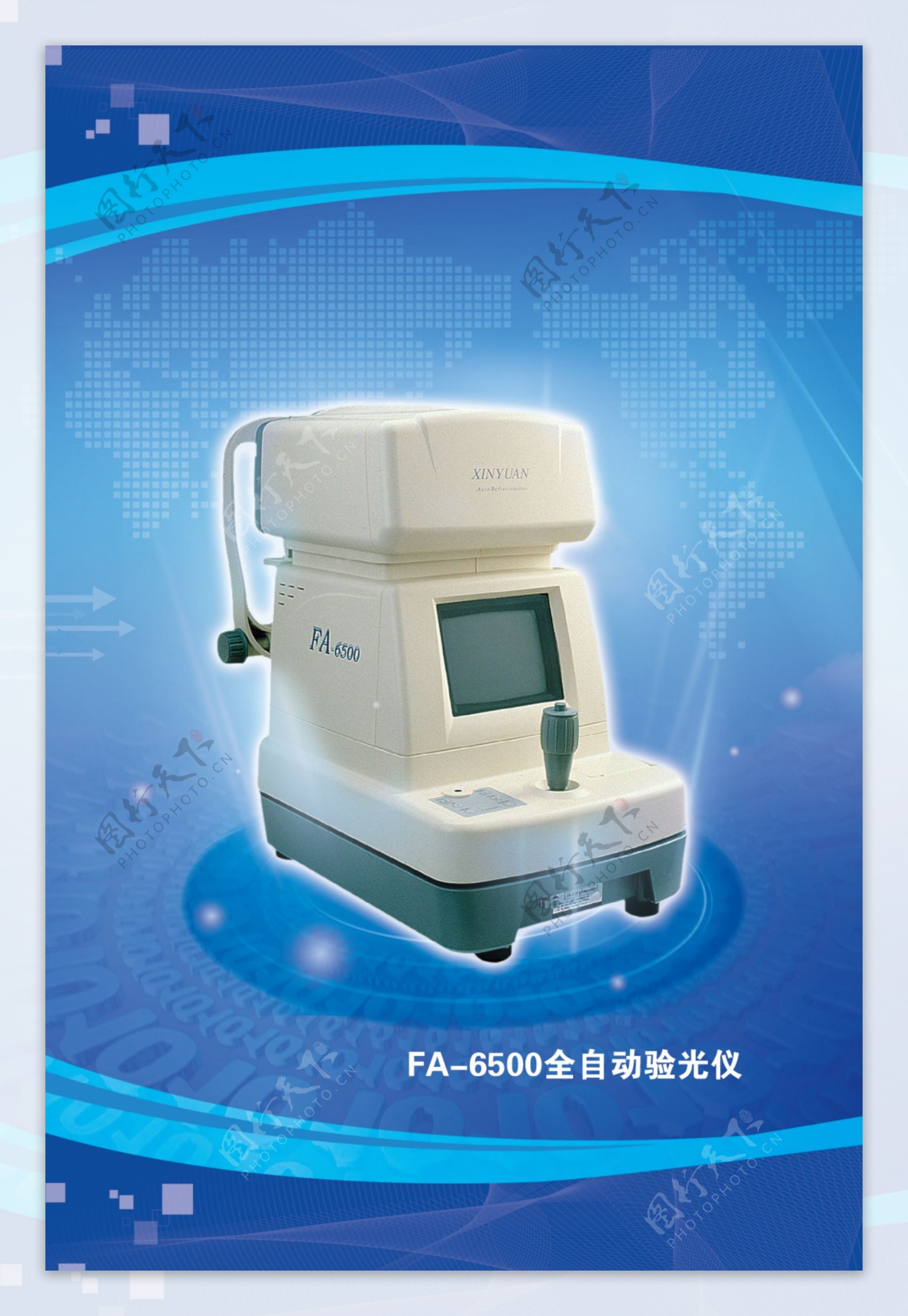 电子仪器图片