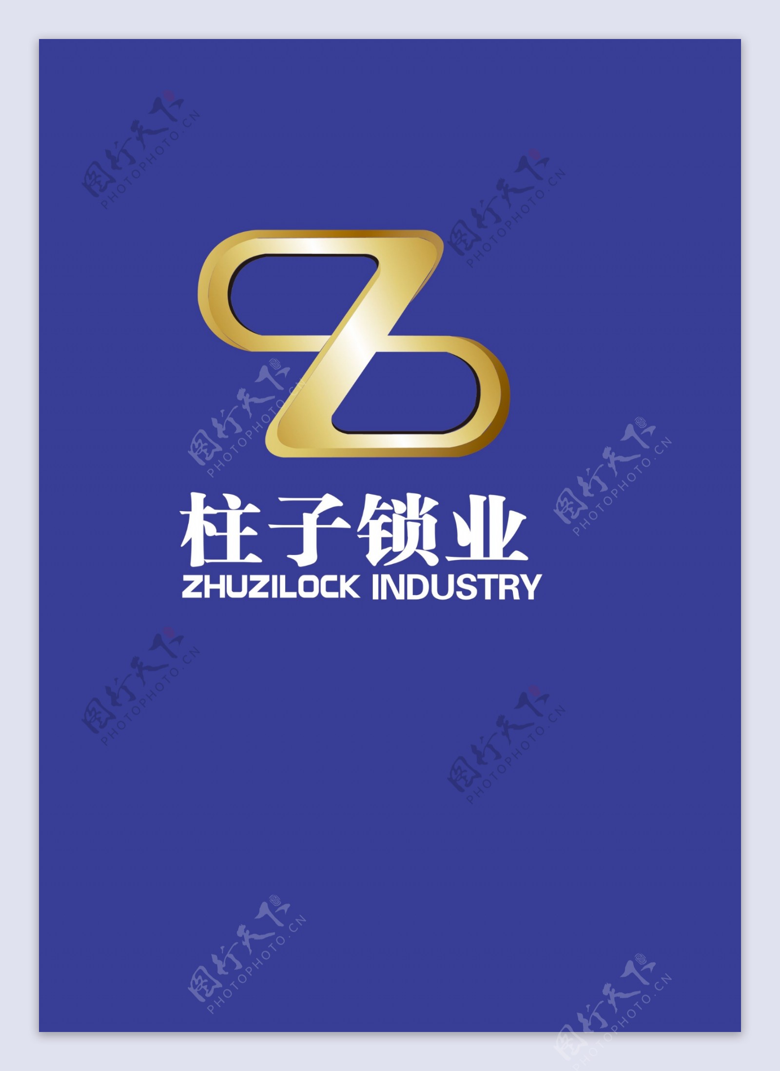 柱子锁业logo图片