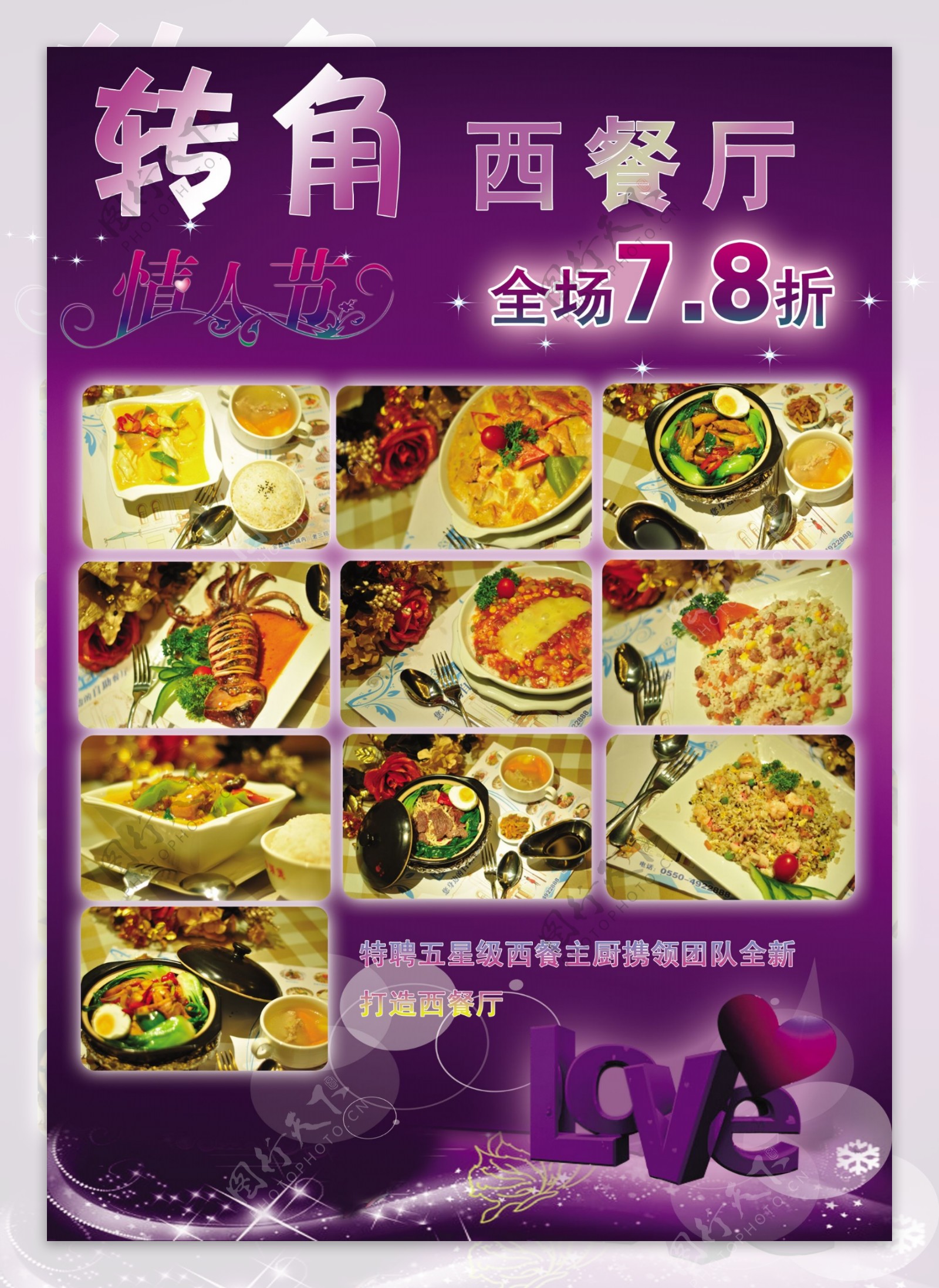 重庆高档西餐厅 餐饮设计 峰域空间 王治鲜设计|空间|室内设计|峰域空间设计 - 原创作品 - 站酷 (ZCOOL)
