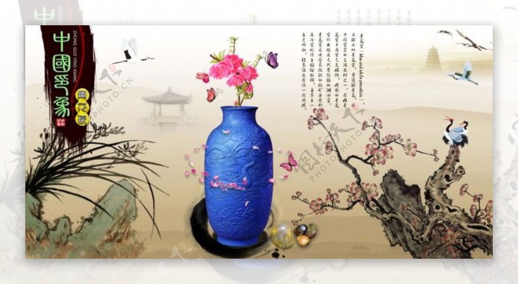中国风展板挂画中国印象青花瓷