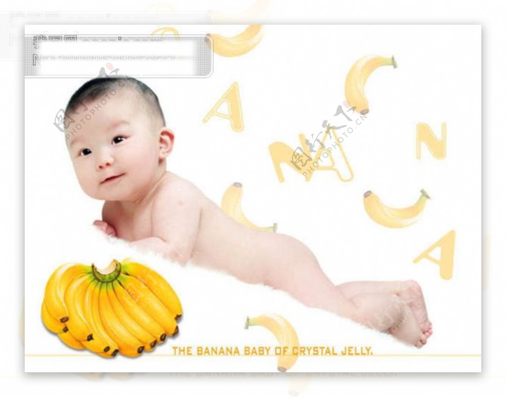 水果宝宝跨页儿童模板05