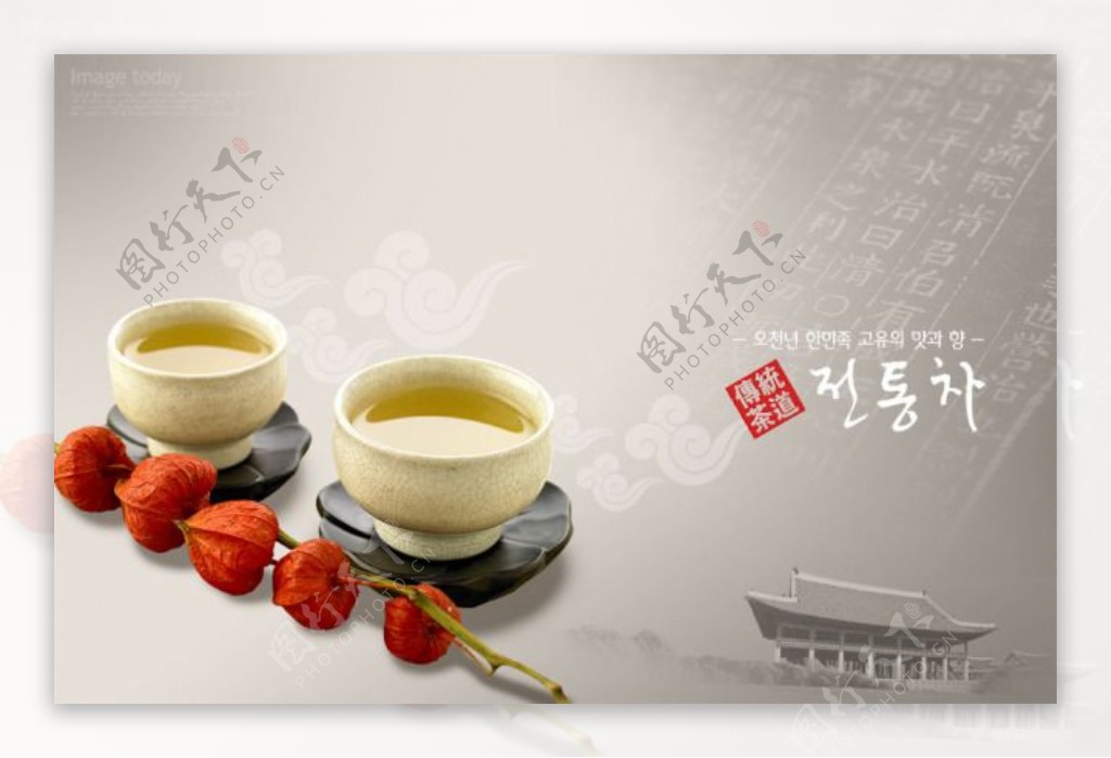 文化展板设计韩国饮料