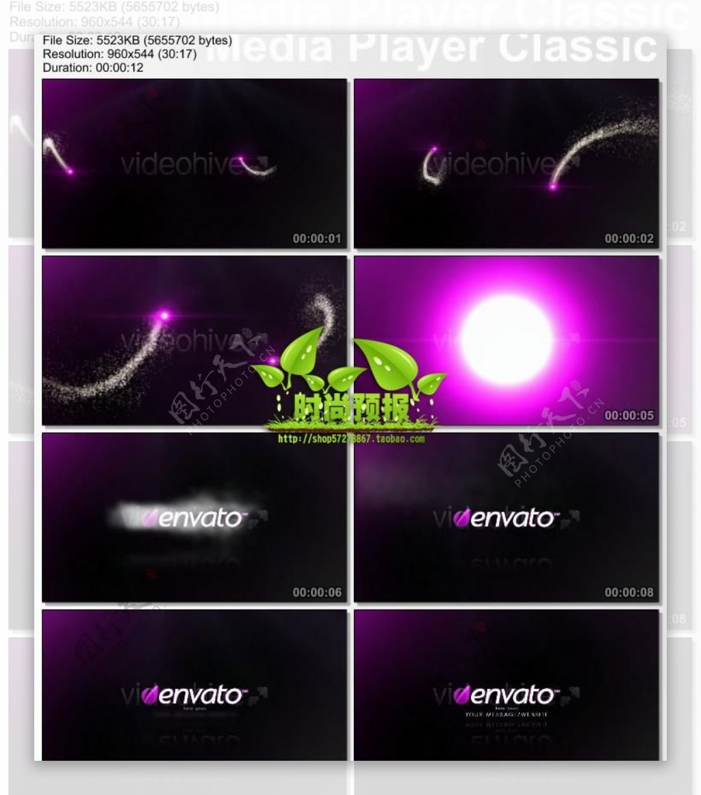 紫光粒子logo片头图片