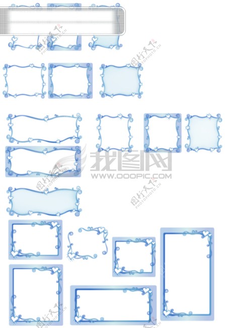 底色17款爱心淡蓝花边