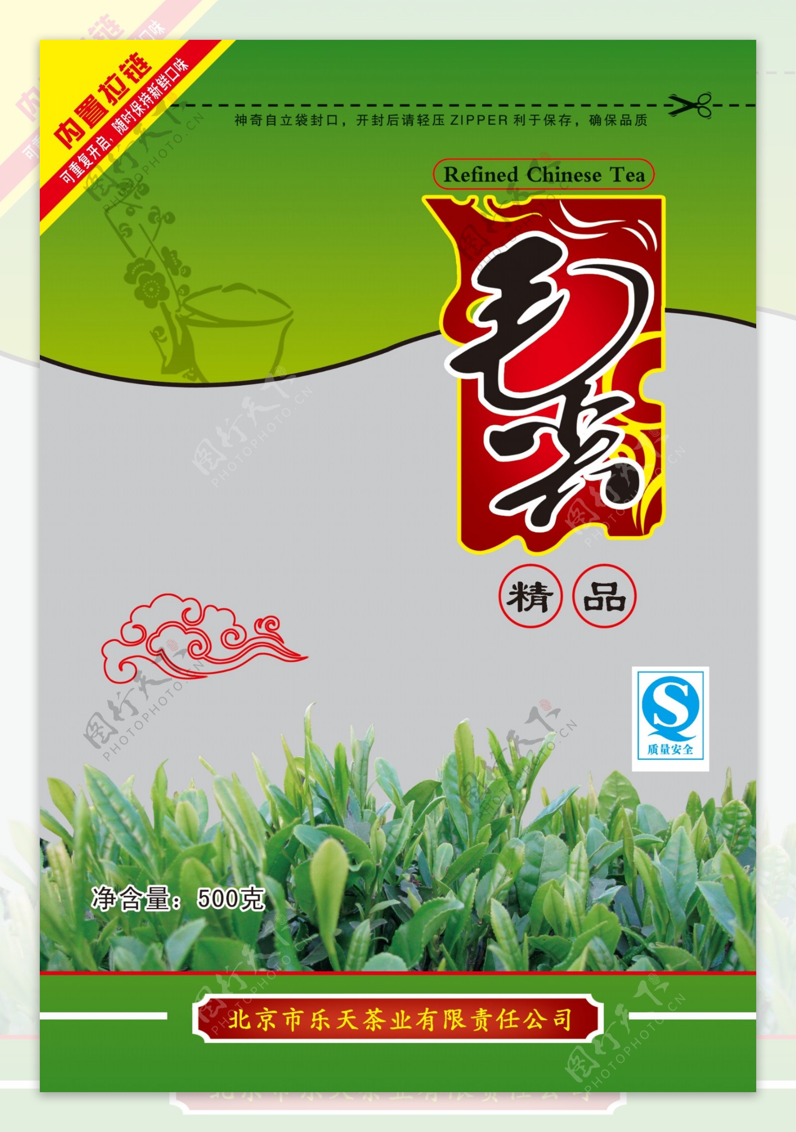中国茶文化之清心绿茶高清桌面壁纸 -桌面天下（Desktx.com）