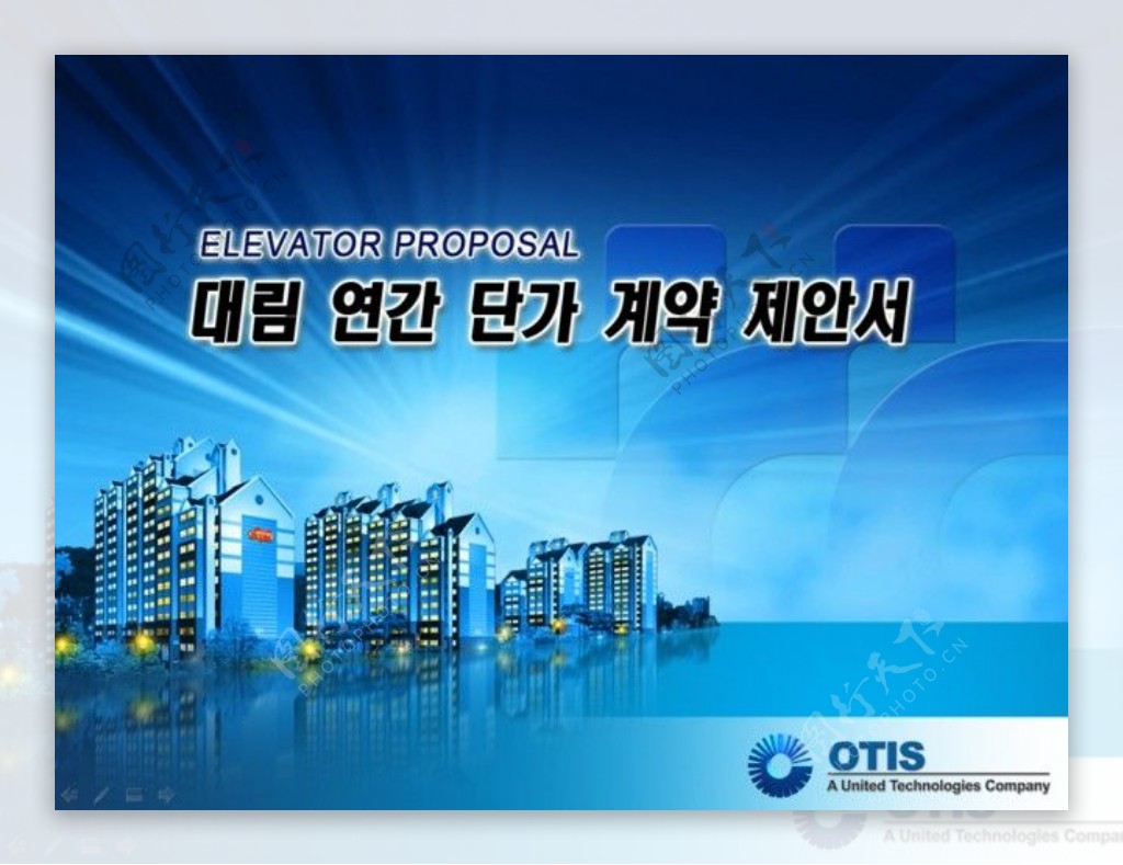 超炫公司PPT模板27张韩国