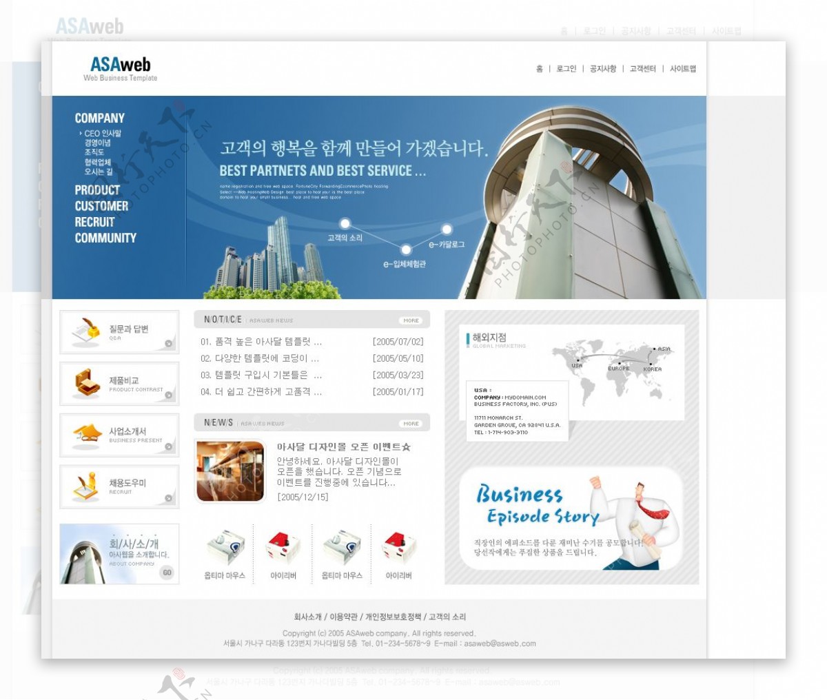 韩国公司展示类模板PSD