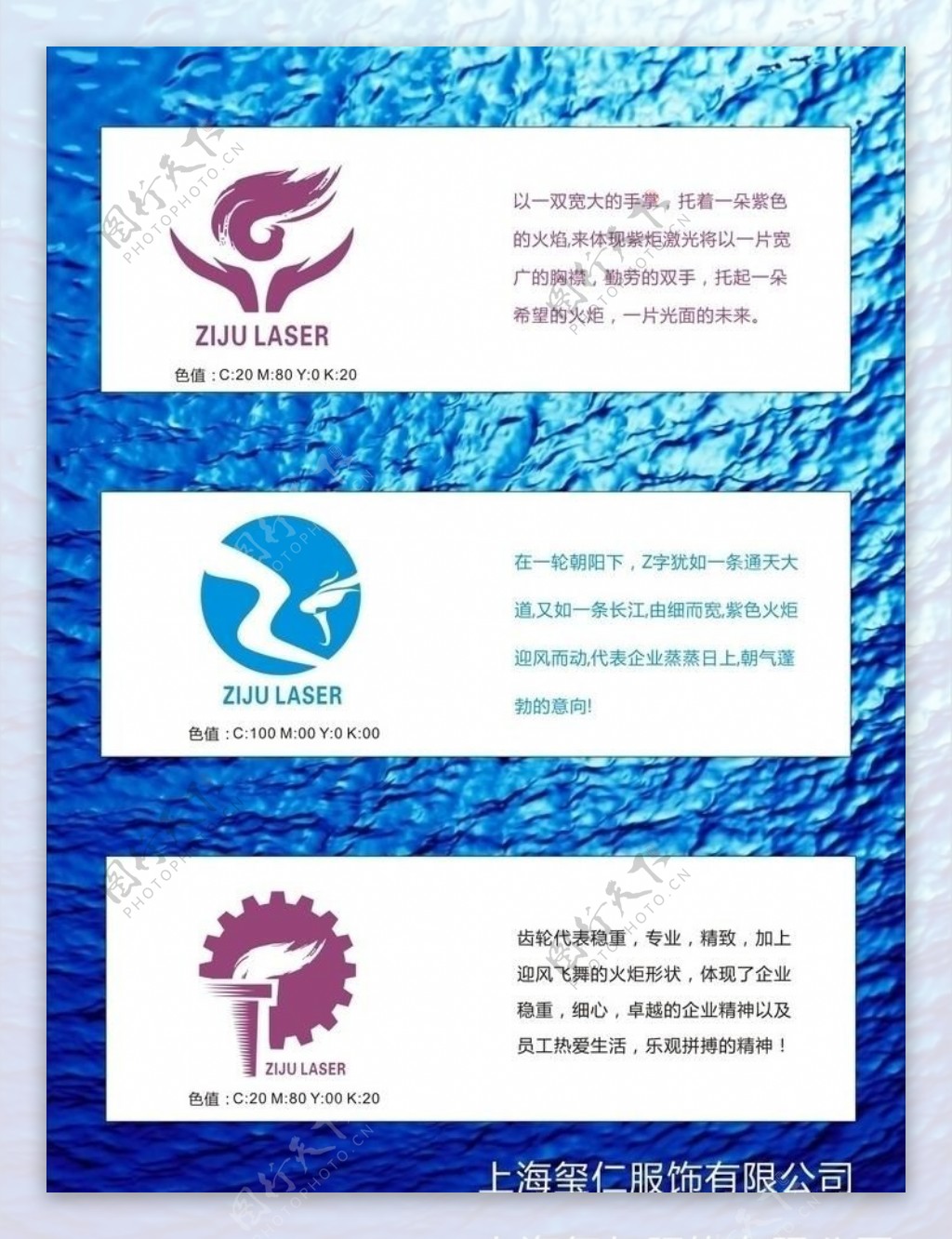 企业logo图片