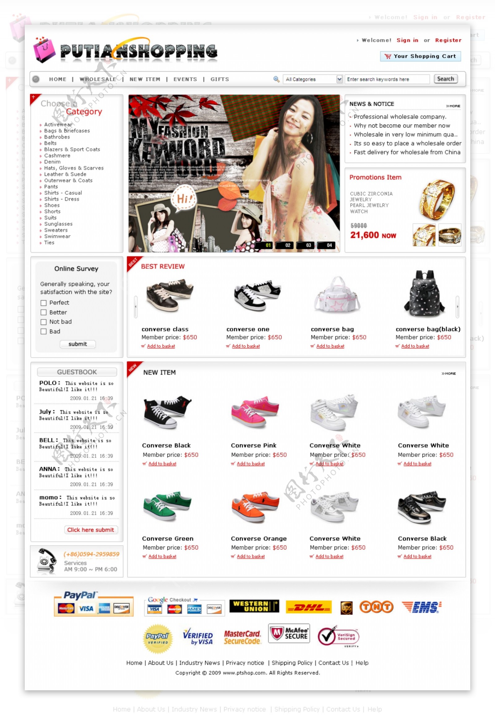 运动鞋外贸网店购物英文网站首页psd分层模板2图片