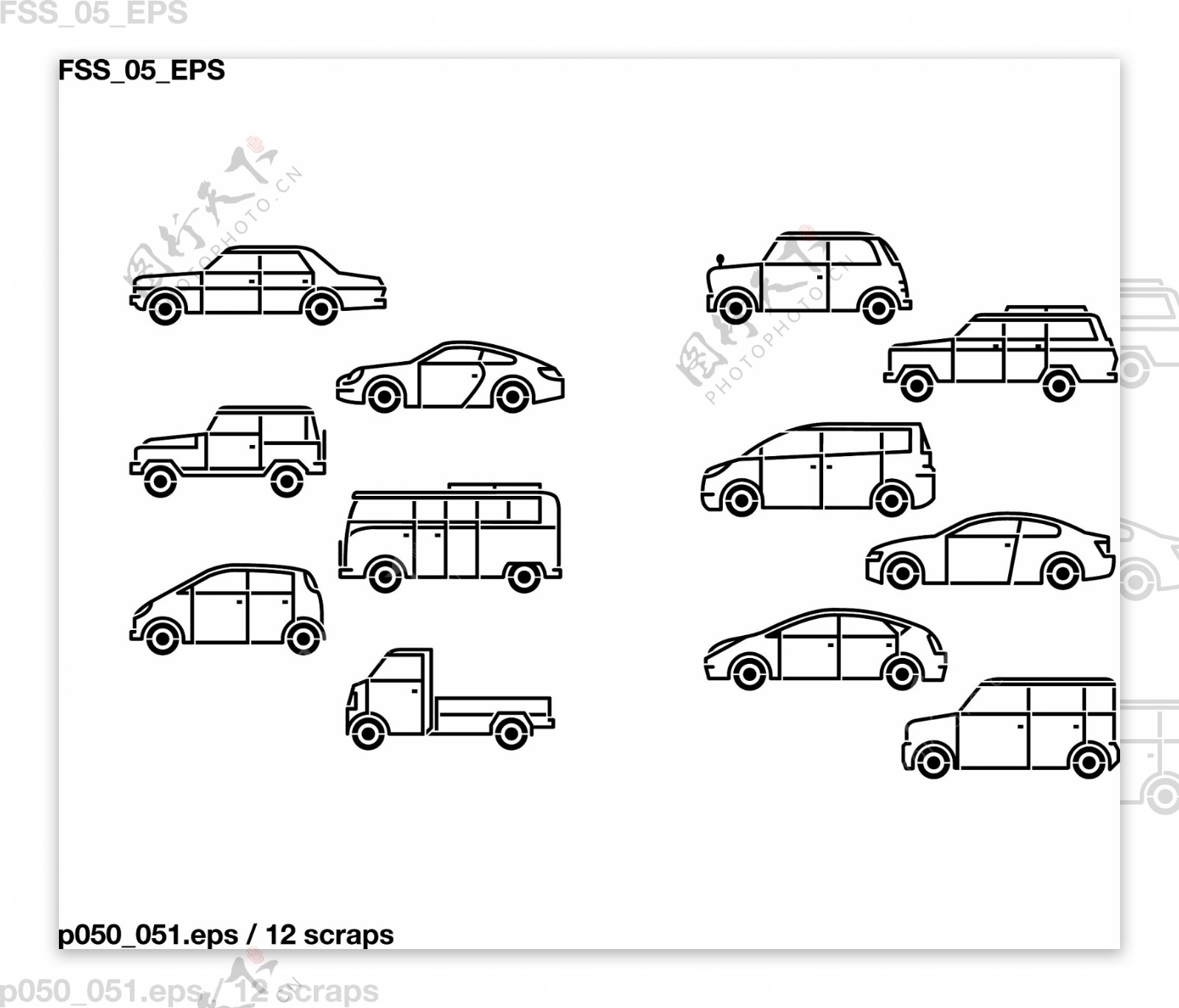 各种剪影元素矢量素材交通类57个元素