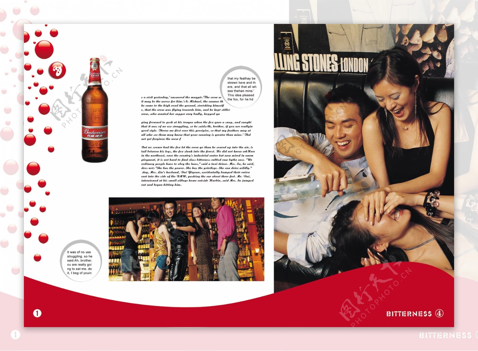 金威啤酒广告画册图片