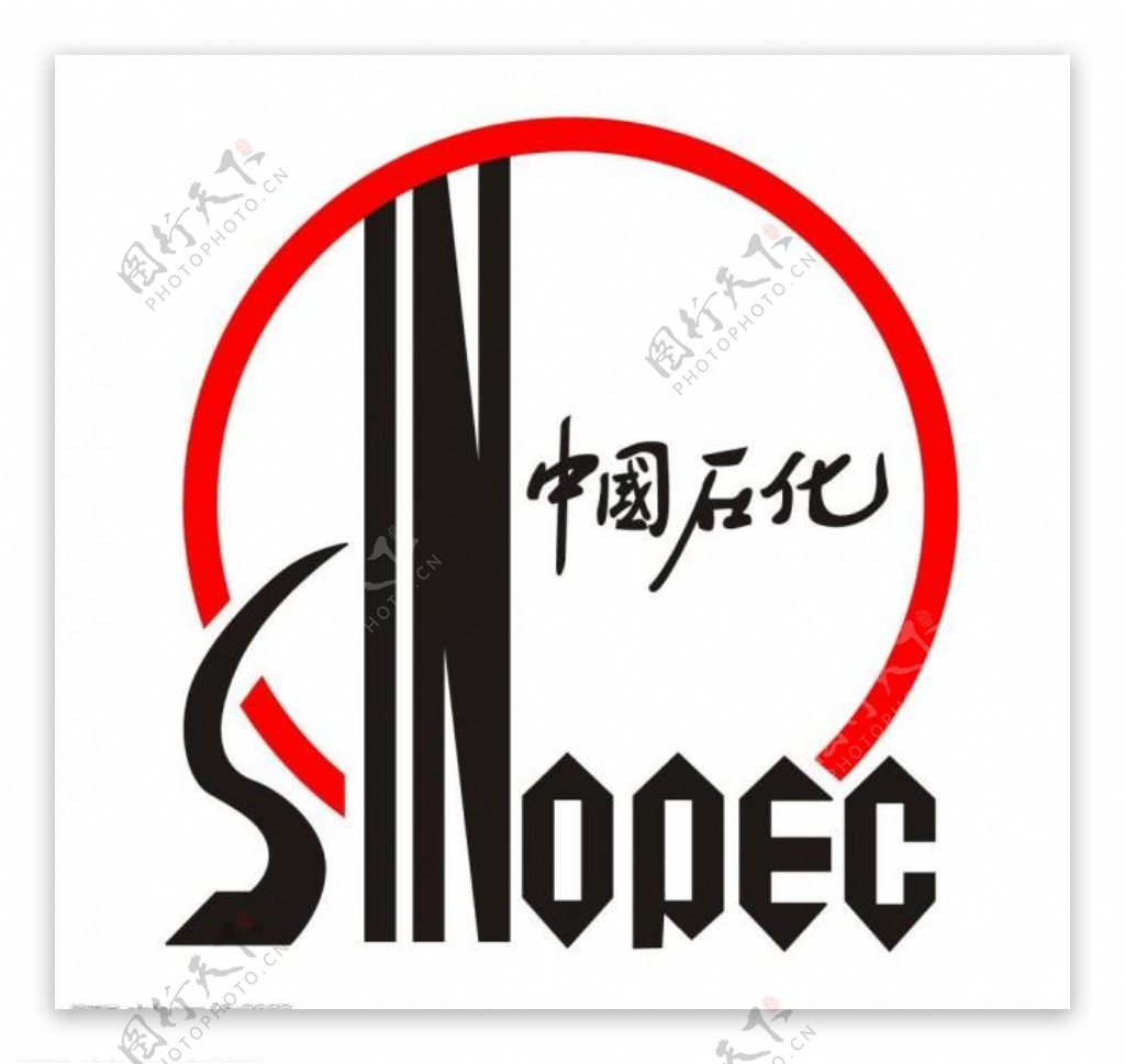 中国石化标志图片