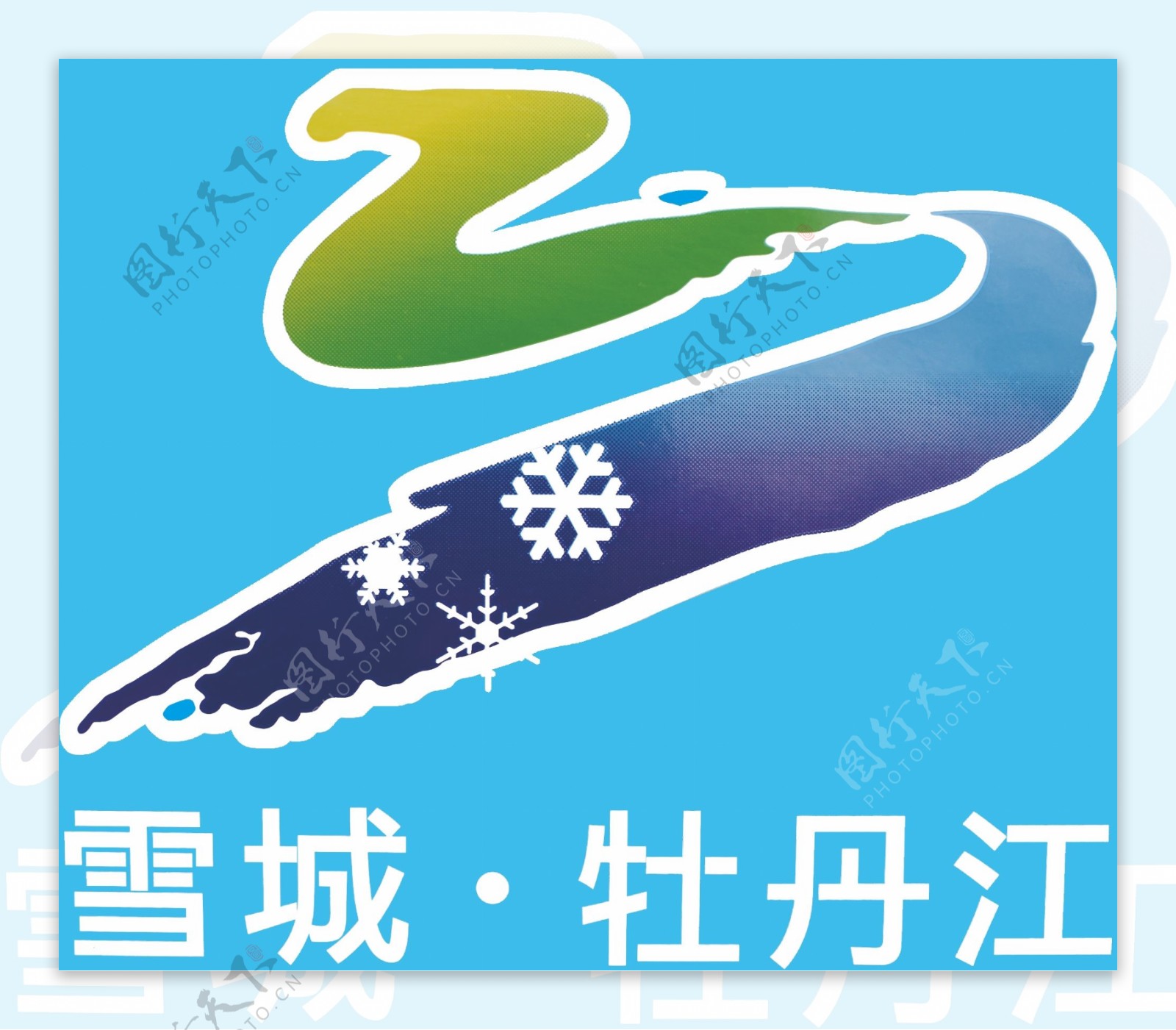 牡丹江出租车标志图片
