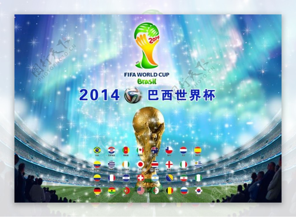 2014巴西世界杯海报psd素材