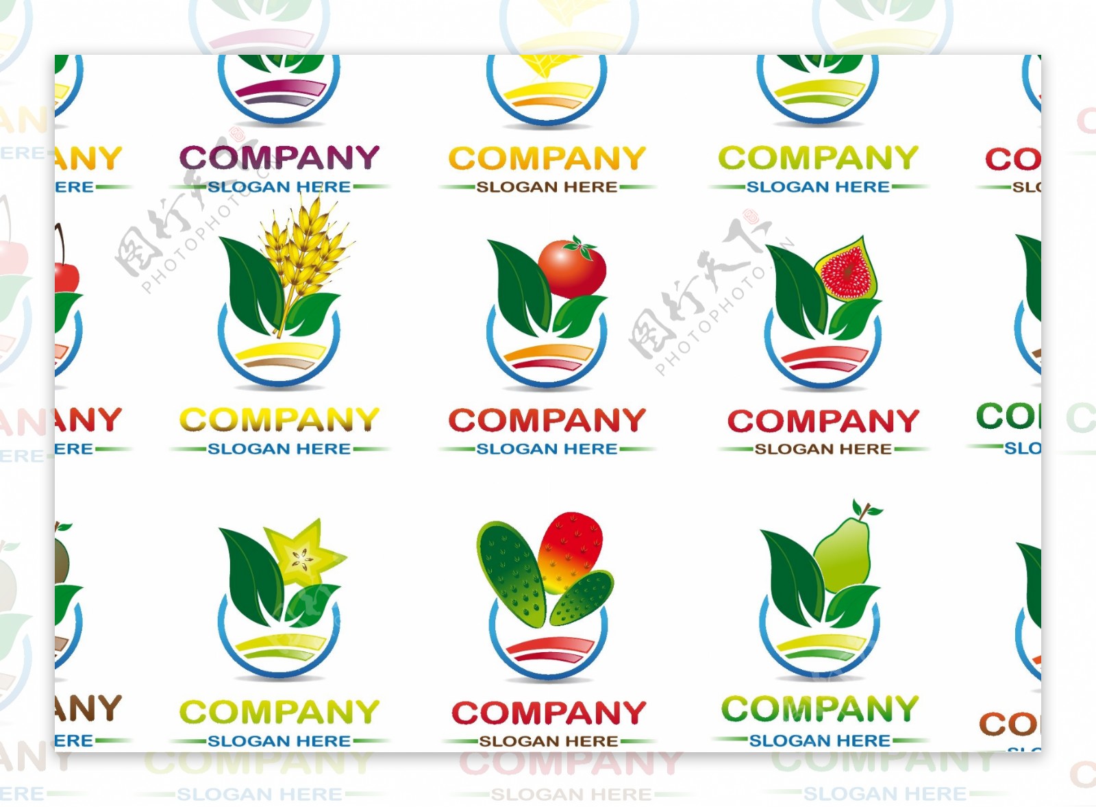 绿色植物水果标志