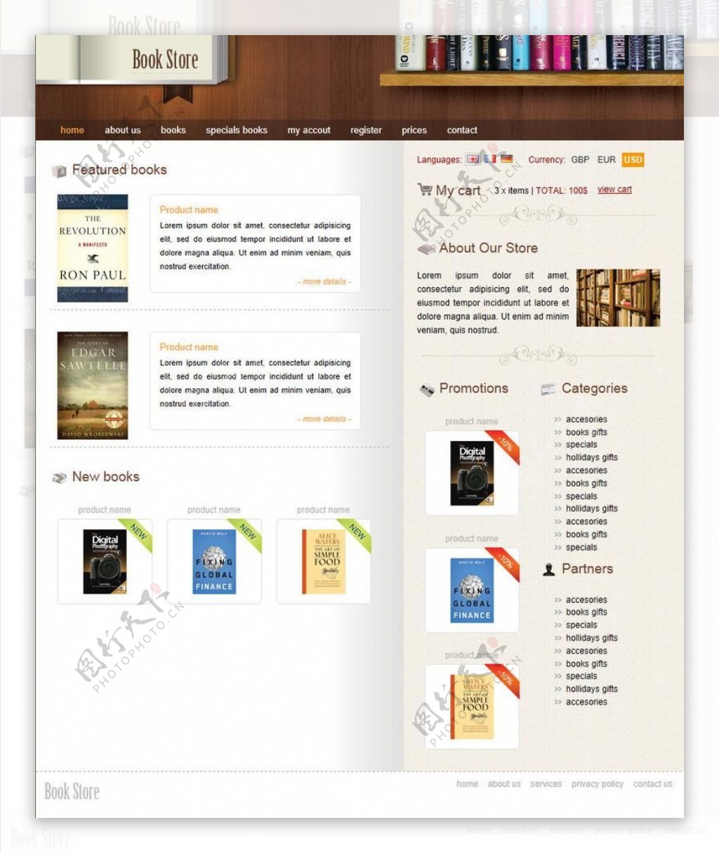 网上书店网页模板图片