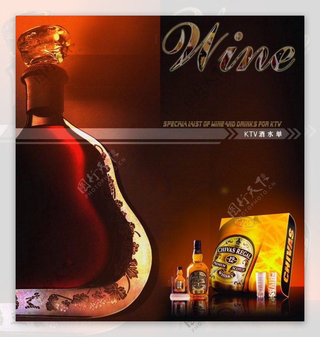 KTV酒水单PSD分层模板高级洋酒威士忌图片素材下载