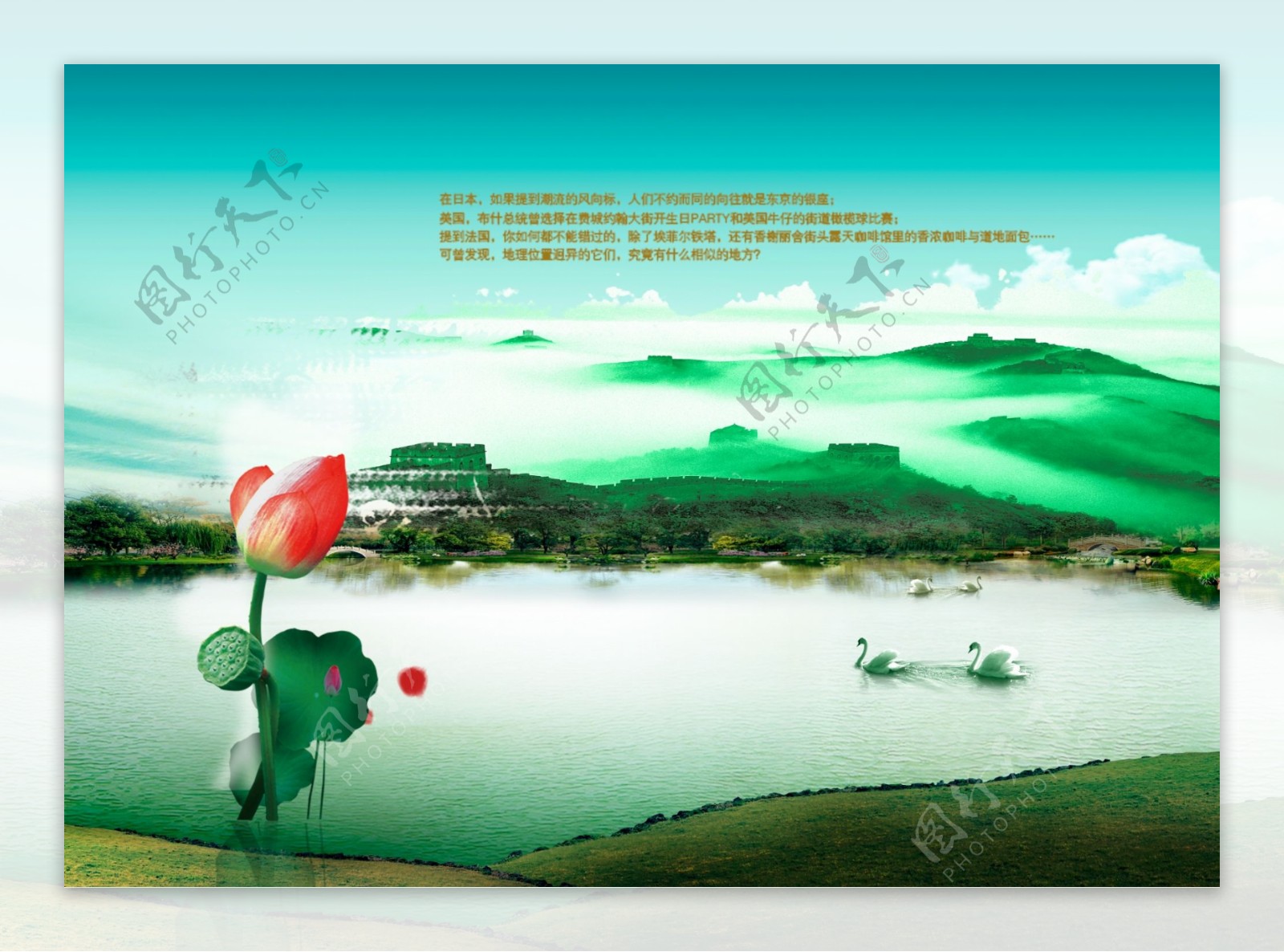 中国风海报素材背景图片