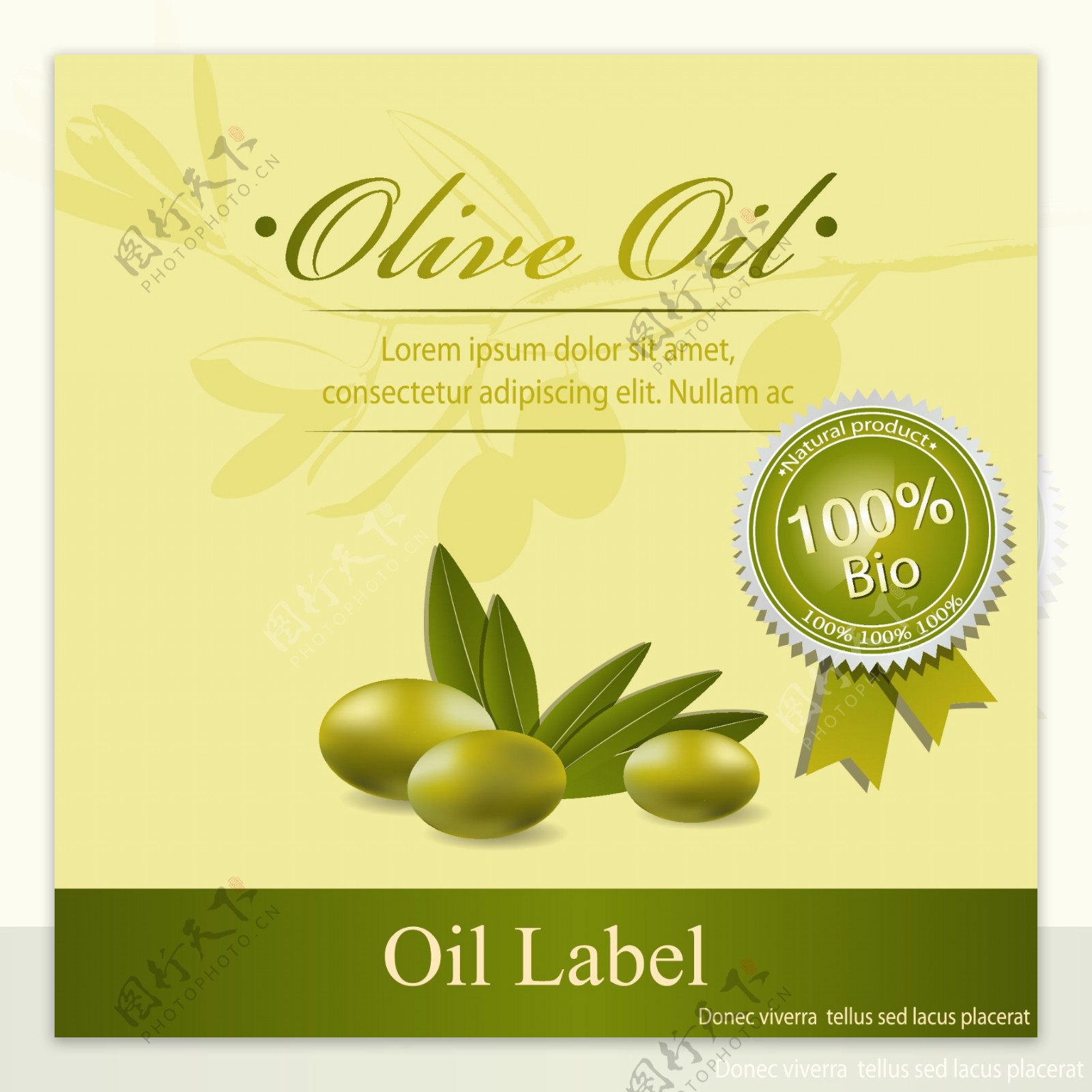 橄榄油图标设计矢量素材