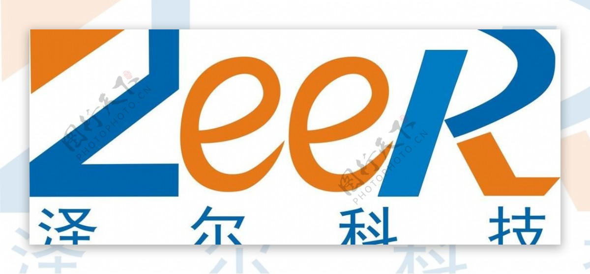 泽尔科技logo图片