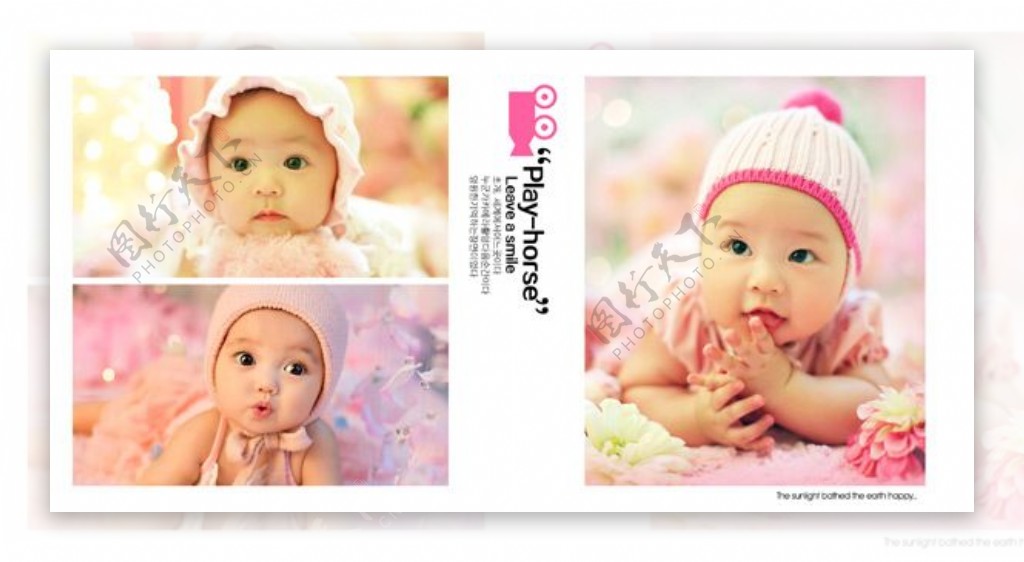 韩式可爱宝宝相册模板PSD素材下载