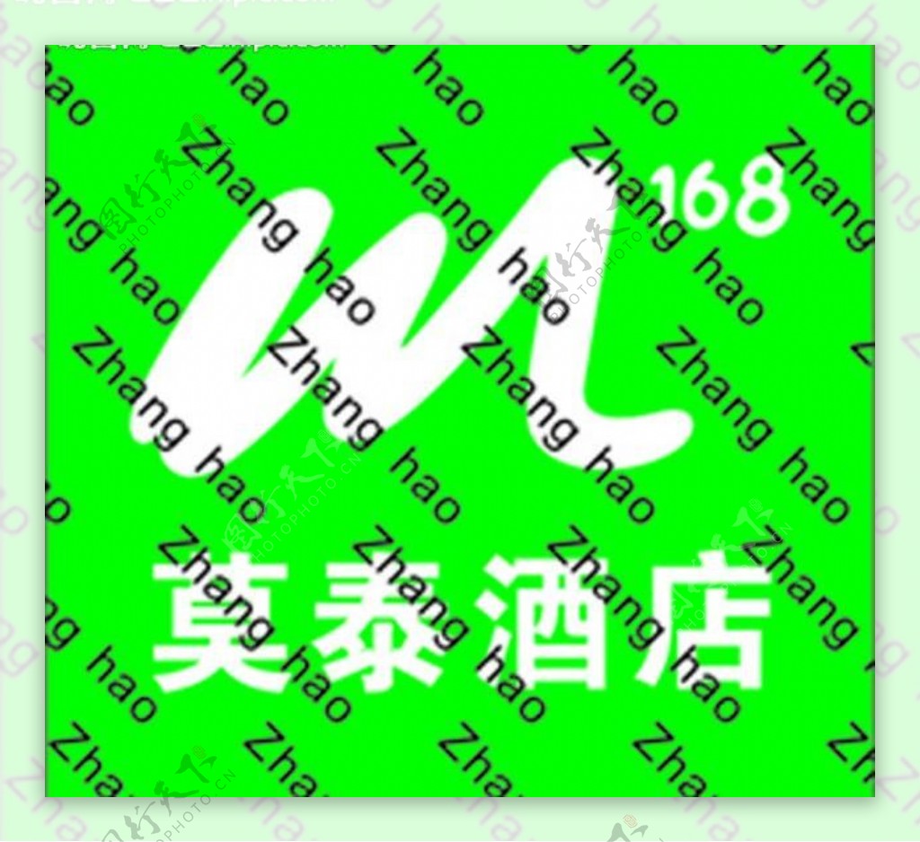 莫泰168新logo图片
