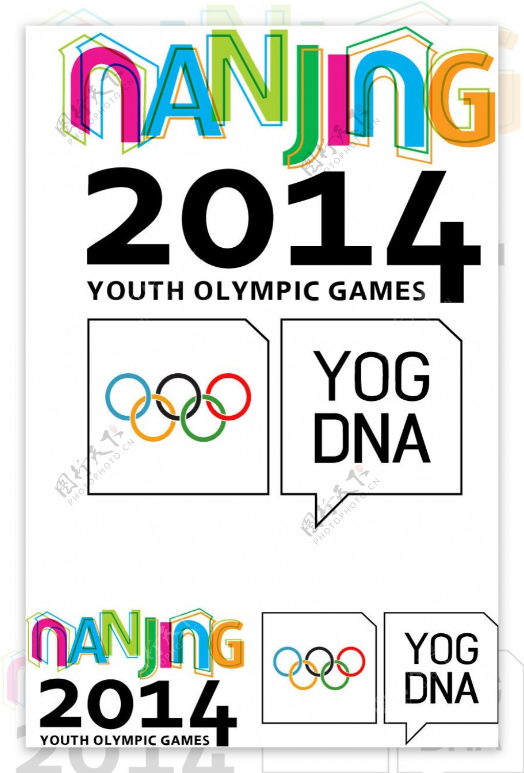 2014南京青年奥运会标志矢量素材