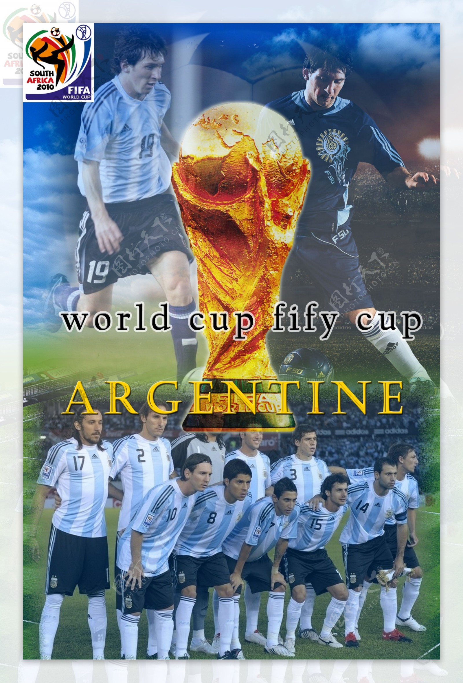 世界杯阿根廷宣传海报图片