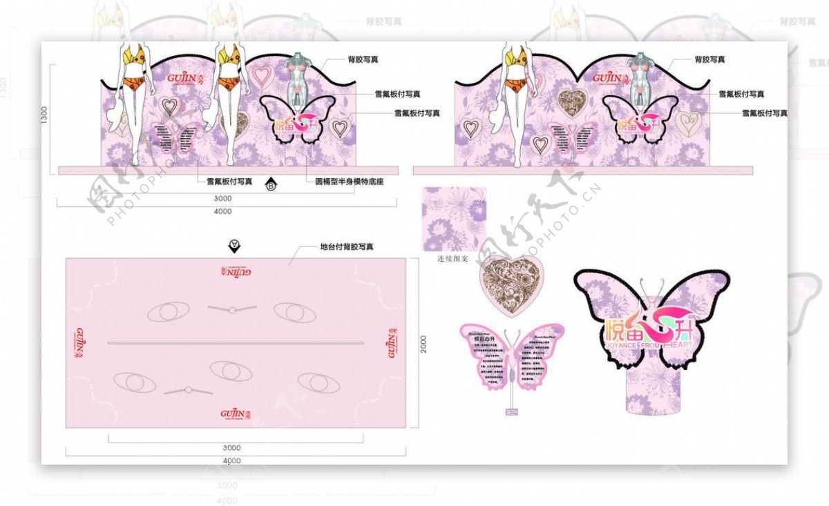 古今内衣模特台图片