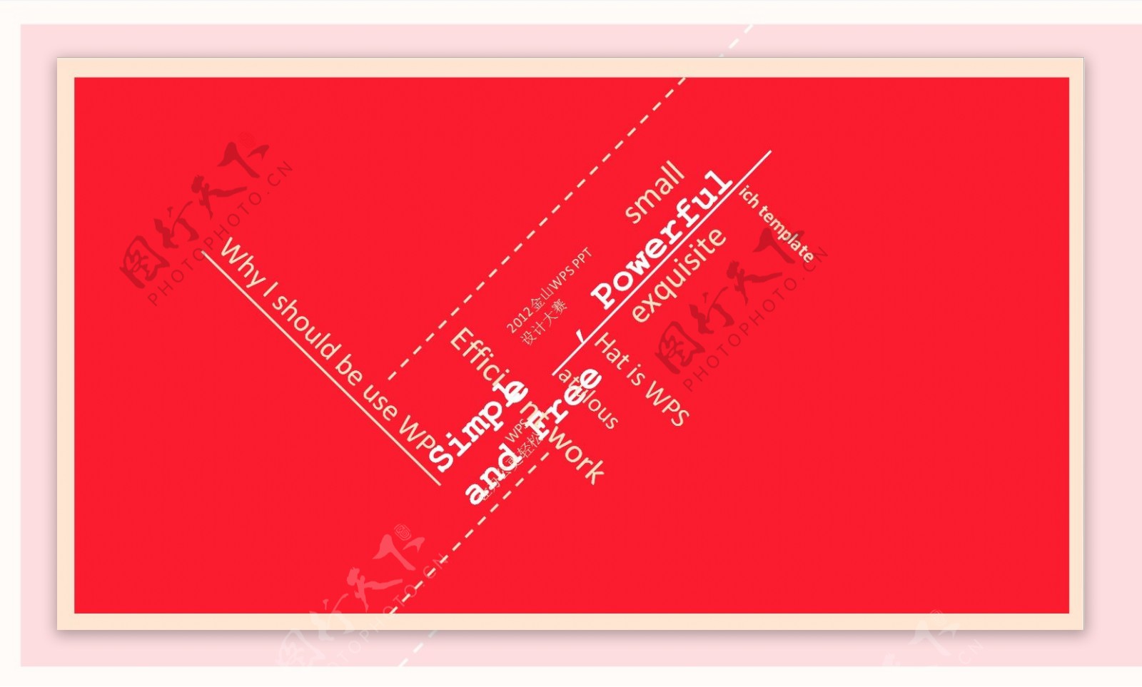 红色创意封面背景PPT模板