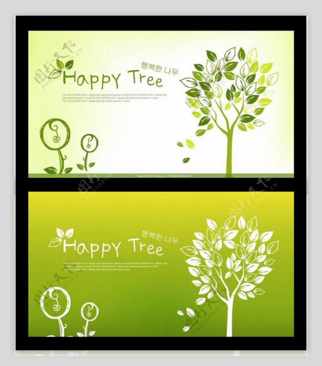 幸福树矢量图片下载
